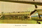 Аэропорт Целинограда.