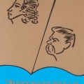 «Литературная газета» 1985.jpg