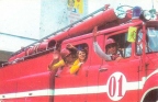 Юные пожарники