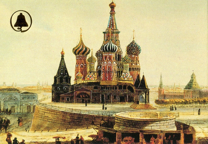 Храм Василия Блаженного, XIX век