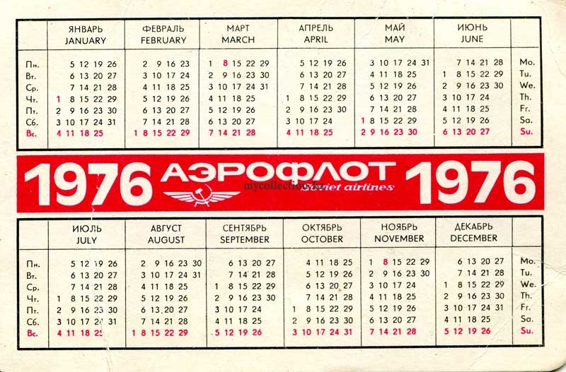 Aeroflot-TU134-1976