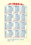 Календари по году издания