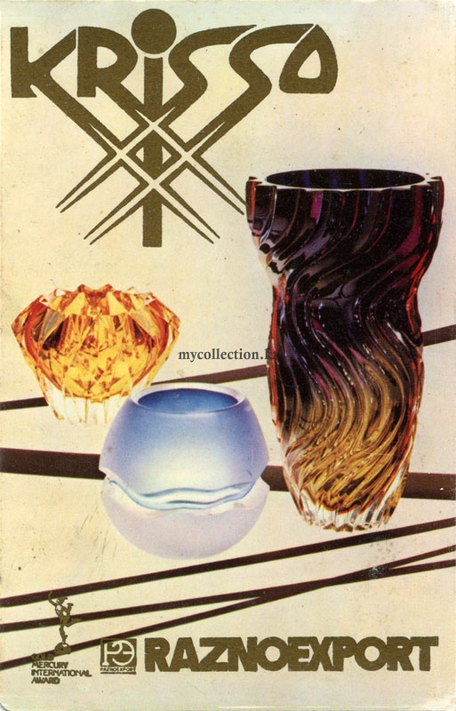 Хрустальные вазы фабрики Krisso - 1985 Разноэкспорт -  Raznoexport USSR.jpg