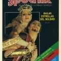 Звезды балета Большого театра Журнал «Спутник».jpg