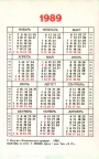 Карманный календарь 1989 года | Pocket calendar of USSR