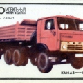 KamAZ-5410-КамАЗ-1983.jpg